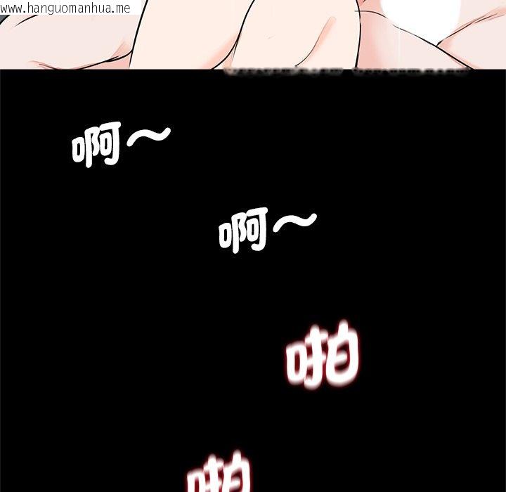 韩国漫画传宗接代好困难/借子韩漫_传宗接代好困难/借子-第27话在线免费阅读-韩国漫画-第59张图片