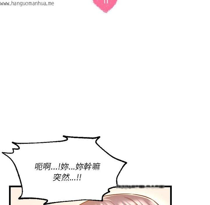 韩国漫画同学！好久不见/同级生韩漫_同学！好久不见/同级生-第11话在线免费阅读-韩国漫画-第12张图片