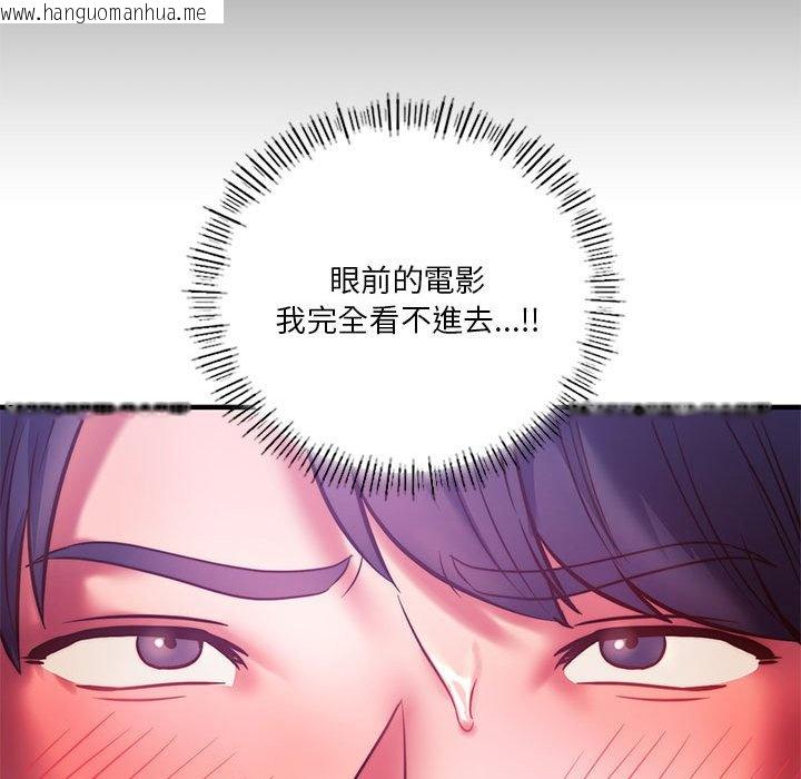 韩国漫画同学！好久不见/同级生韩漫_同学！好久不见/同级生-第7话在线免费阅读-韩国漫画-第128张图片