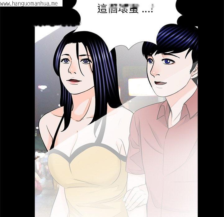 韩国漫画传宗接代好困难/借子韩漫_传宗接代好困难/借子-第27话在线免费阅读-韩国漫画-第109张图片