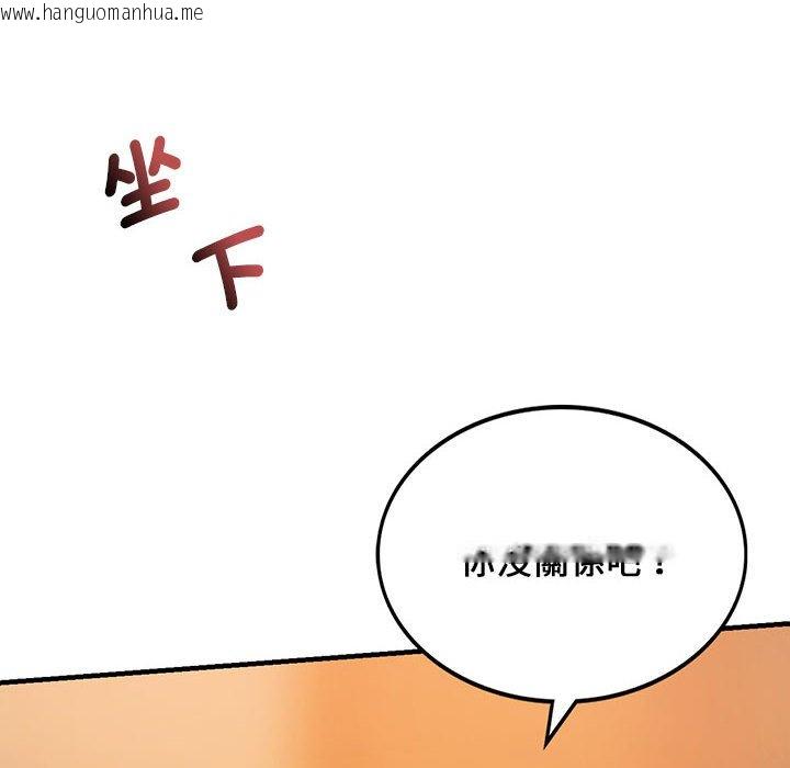 韩国漫画同学！好久不见/同级生韩漫_同学！好久不见/同级生-第10话在线免费阅读-韩国漫画-第6张图片