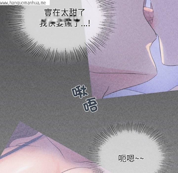 韩国漫画年轻代表/不该爱上你韩漫_年轻代表/不该爱上你-第7话在线免费阅读-韩国漫画-第6张图片