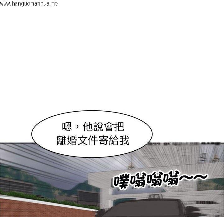 韩国漫画危险的请托/我的女儿就拜托你了韩漫_危险的请托/我的女儿就拜托你了-第8话在线免费阅读-韩国漫画-第67张图片