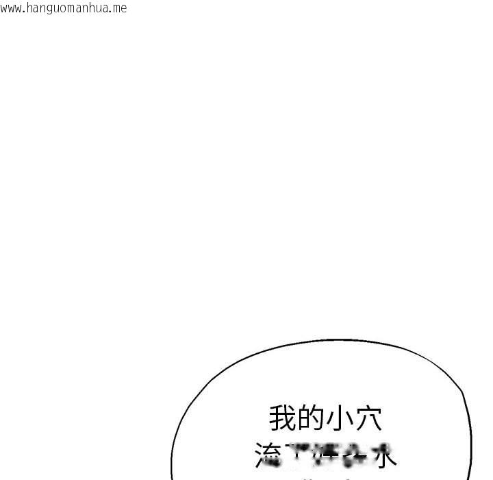 韩国漫画瑜珈初体验韩漫_瑜珈初体验-第56话在线免费阅读-韩国漫画-第107张图片