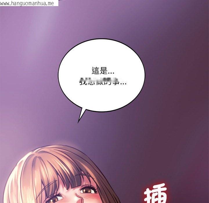 韩国漫画同学！好久不见/同级生韩漫_同学！好久不见/同级生-第8话在线免费阅读-韩国漫画-第170张图片