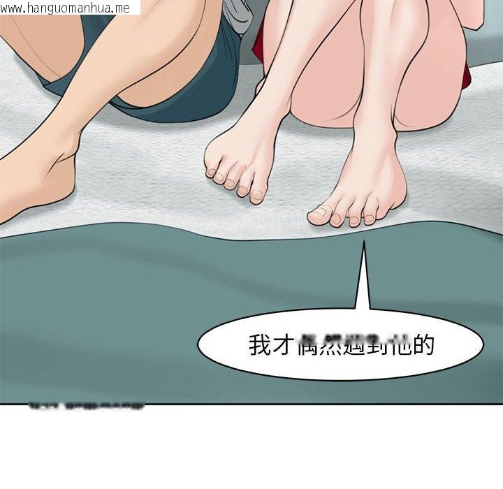 韩国漫画危险的请托/我的女儿就拜托你了韩漫_危险的请托/我的女儿就拜托你了-第8话在线免费阅读-韩国漫画-第36张图片