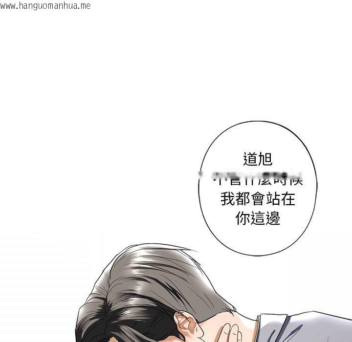 韩国漫画不要欺负我姐姐/我的继姐韩漫_不要欺负我姐姐/我的继姐-第5话在线免费阅读-韩国漫画-第31张图片