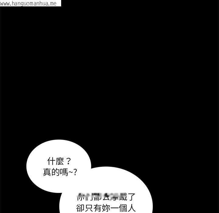 韩国漫画同学！好久不见/同级生韩漫_同学！好久不见/同级生-第8话在线免费阅读-韩国漫画-第141张图片