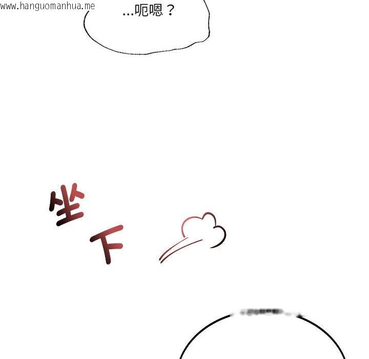 韩国漫画同学！好久不见/同级生韩漫_同学！好久不见/同级生-第9话在线免费阅读-韩国漫画-第157张图片