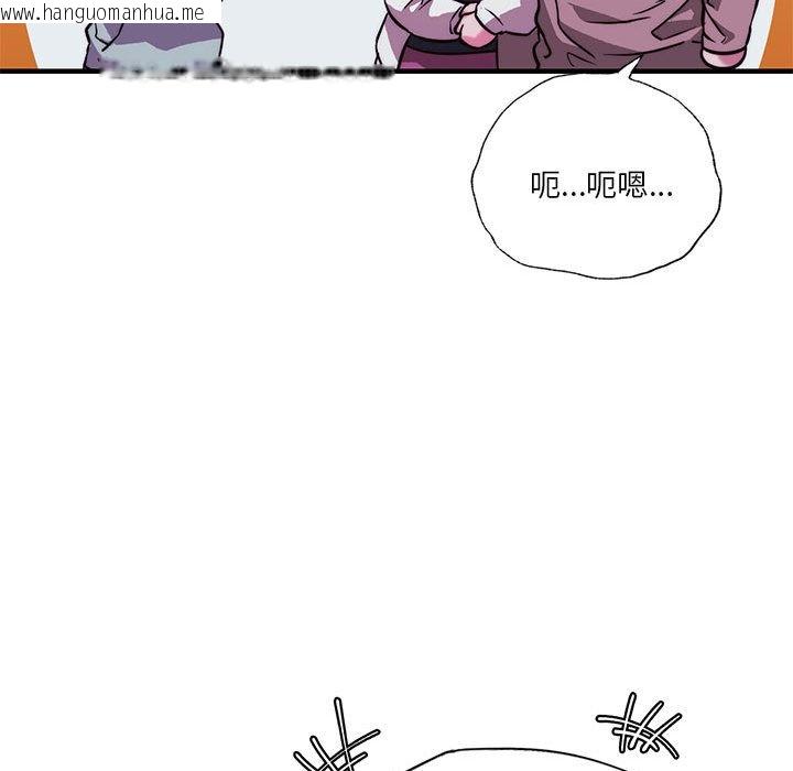 韩国漫画同学！好久不见/同级生韩漫_同学！好久不见/同级生-第9话在线免费阅读-韩国漫画-第144张图片