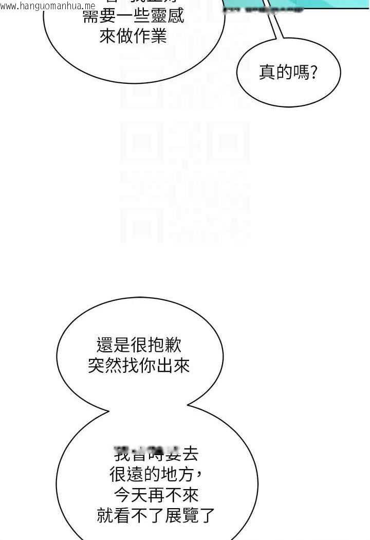 韩国漫画友情万睡韩漫_友情万睡-第75话-我不是对谁都这么随便在线免费阅读-韩国漫画-第82张图片