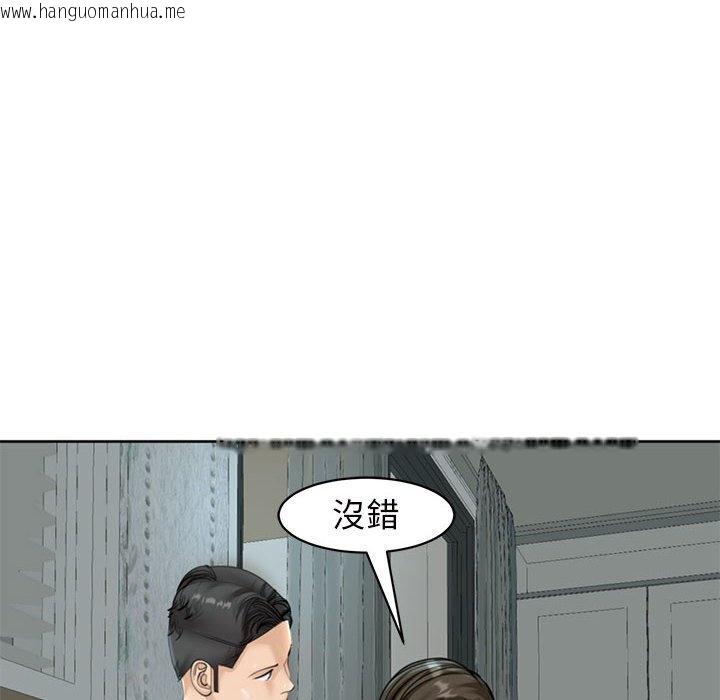 韩国漫画危险的请托/我的女儿就拜托你了韩漫_危险的请托/我的女儿就拜托你了-第8话在线免费阅读-韩国漫画-第28张图片