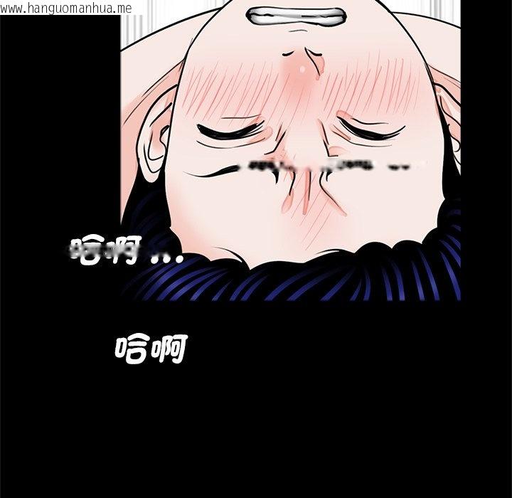 韩国漫画传宗接代好困难/借子韩漫_传宗接代好困难/借子-第27话在线免费阅读-韩国漫画-第63张图片