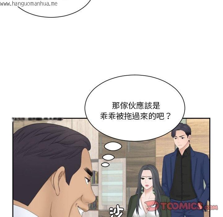 韩国漫画熟女都爱我韩漫_熟女都爱我-第23话在线免费阅读-韩国漫画-第92张图片