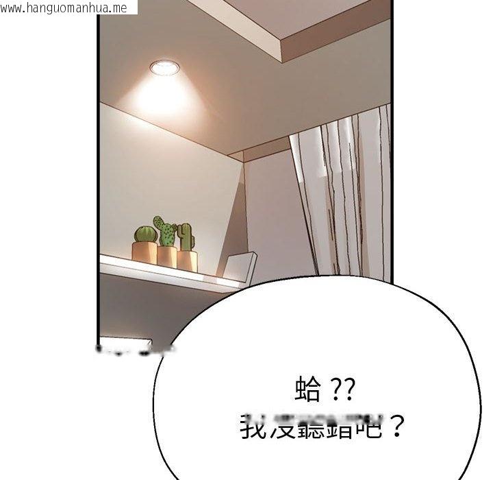 韩国漫画瑜珈初体验韩漫_瑜珈初体验-第56话在线免费阅读-韩国漫画-第10张图片