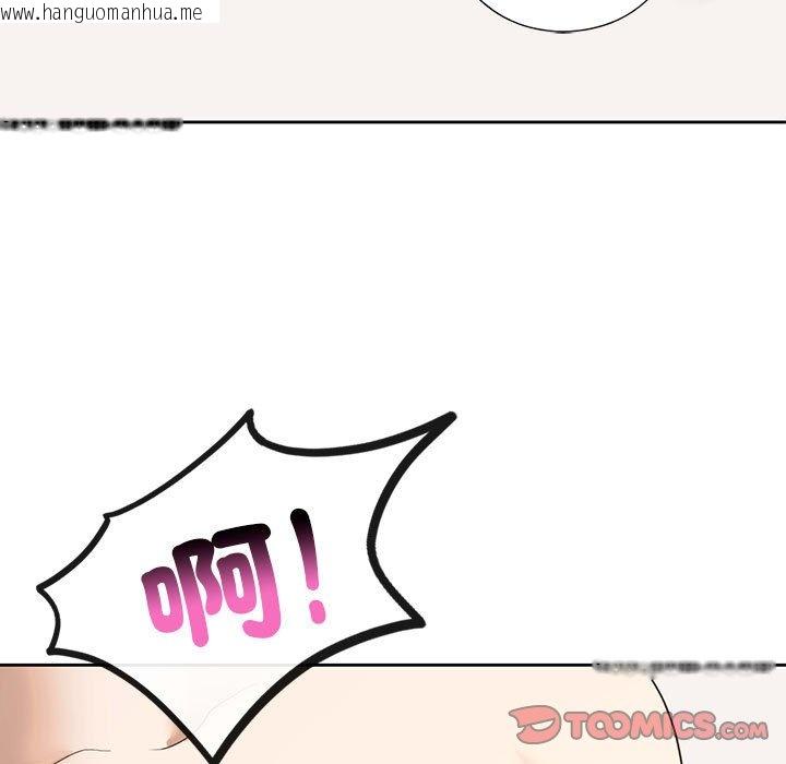 韩国漫画不要欺负我姐姐/我的继姐韩漫_不要欺负我姐姐/我的继姐-第5话在线免费阅读-韩国漫画-第75张图片