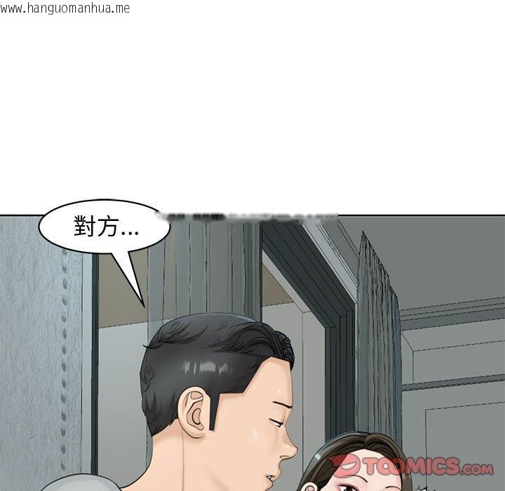 韩国漫画危险的请托/我的女儿就拜托你了韩漫_危险的请托/我的女儿就拜托你了-第8话在线免费阅读-韩国漫画-第21张图片