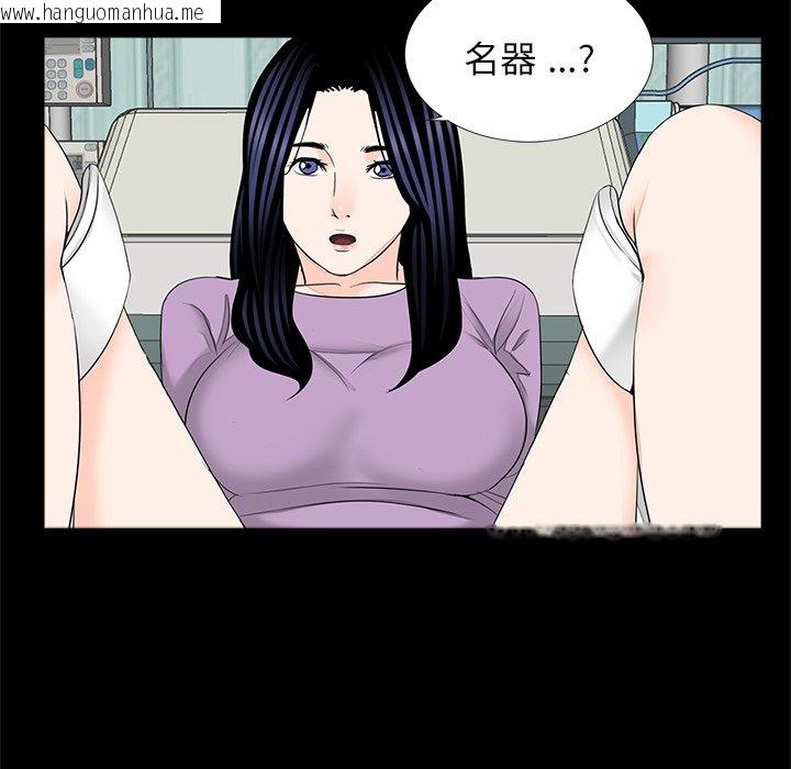 韩国漫画传宗接代好困难/借子韩漫_传宗接代好困难/借子-第27话在线免费阅读-韩国漫画-第85张图片