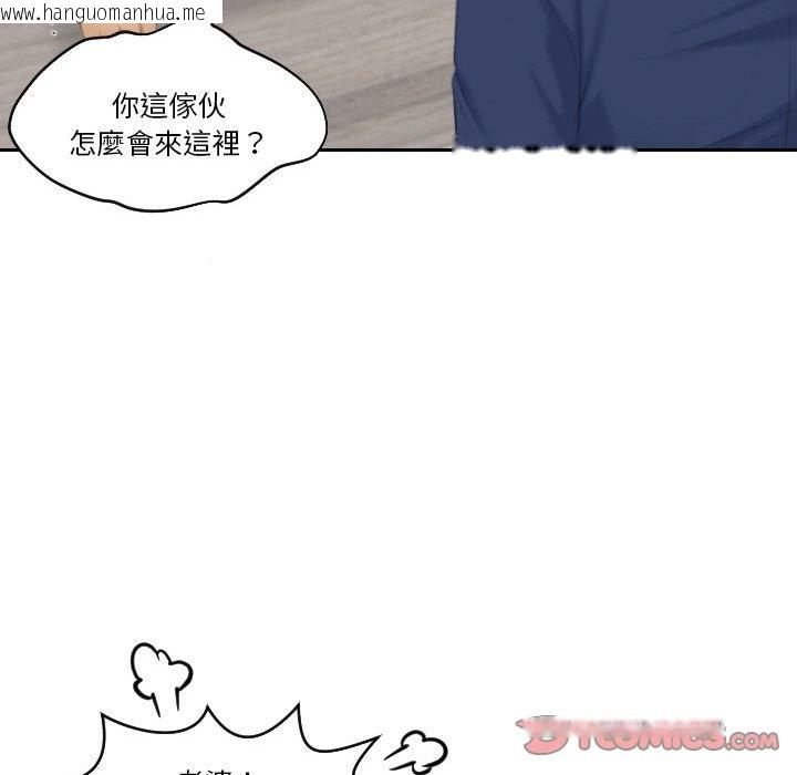 韩国漫画熟女都爱我韩漫_熟女都爱我-第23话在线免费阅读-韩国漫画-第80张图片