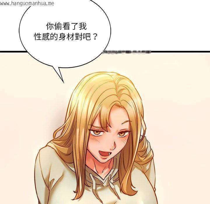 韩国漫画同学！好久不见/同级生韩漫_同学！好久不见/同级生-第10话在线免费阅读-韩国漫画-第54张图片