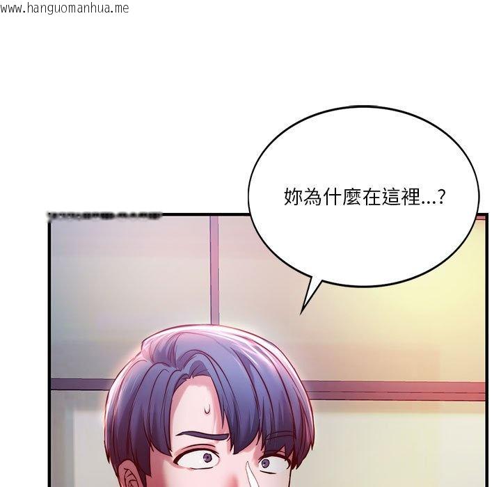 韩国漫画同学！好久不见/同级生韩漫_同学！好久不见/同级生-第7话在线免费阅读-韩国漫画-第17张图片