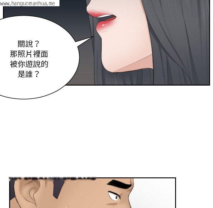 韩国漫画熟女都爱我韩漫_熟女都爱我-第23话在线免费阅读-韩国漫画-第101张图片