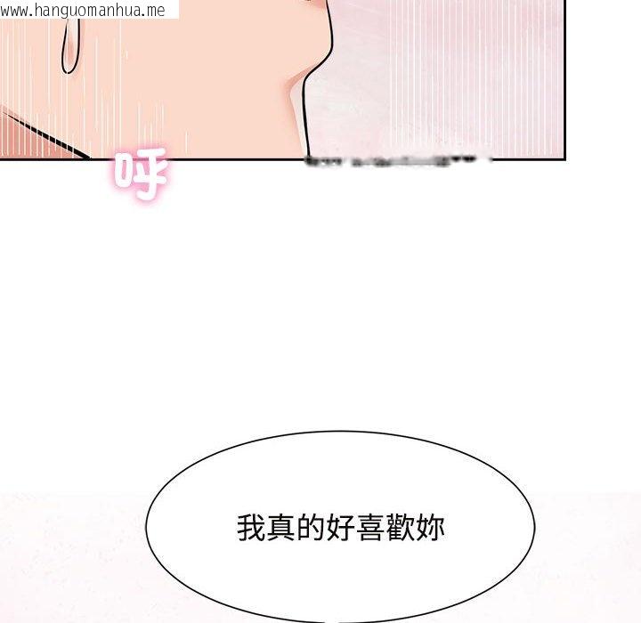 韩国漫画疯了才结婚韩漫_疯了才结婚-第18话在线免费阅读-韩国漫画-第64张图片