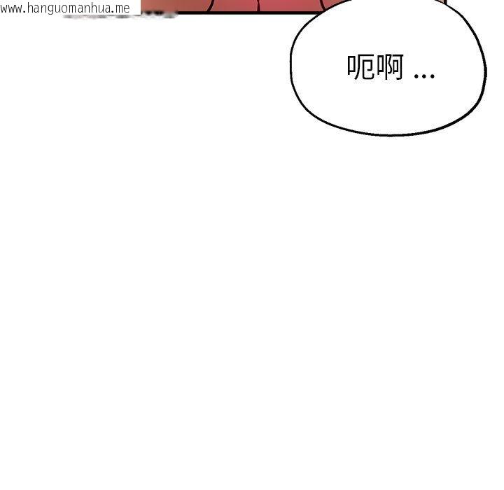 韩国漫画瑜珈初体验韩漫_瑜珈初体验-第56话在线免费阅读-韩国漫画-第116张图片