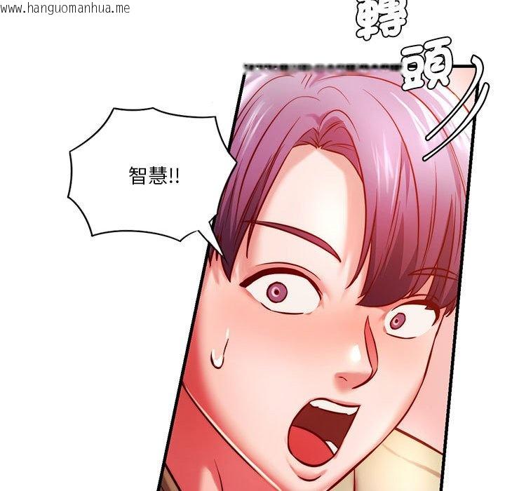 韩国漫画同学！好久不见/同级生韩漫_同学！好久不见/同级生-第7话在线免费阅读-韩国漫画-第114张图片