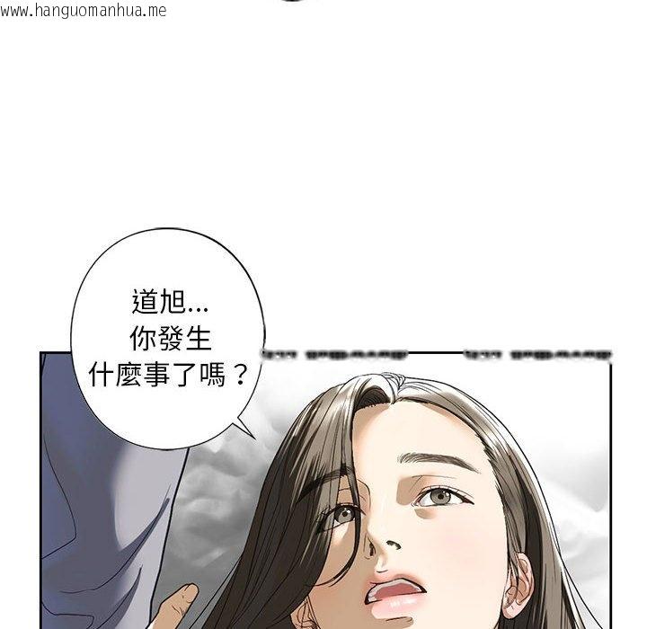 韩国漫画不要欺负我姐姐/我的继姐韩漫_不要欺负我姐姐/我的继姐-第5话在线免费阅读-韩国漫画-第24张图片