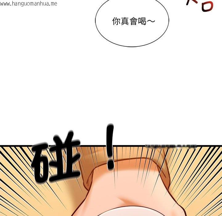 韩国漫画同学！好久不见/同级生韩漫_同学！好久不见/同级生-第10话在线免费阅读-韩国漫画-第85张图片