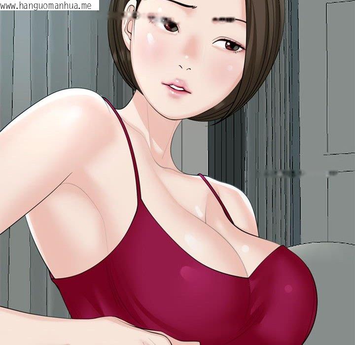 韩国漫画危险的请托/我的女儿就拜托你了韩漫_危险的请托/我的女儿就拜托你了-第8话在线免费阅读-韩国漫画-第24张图片