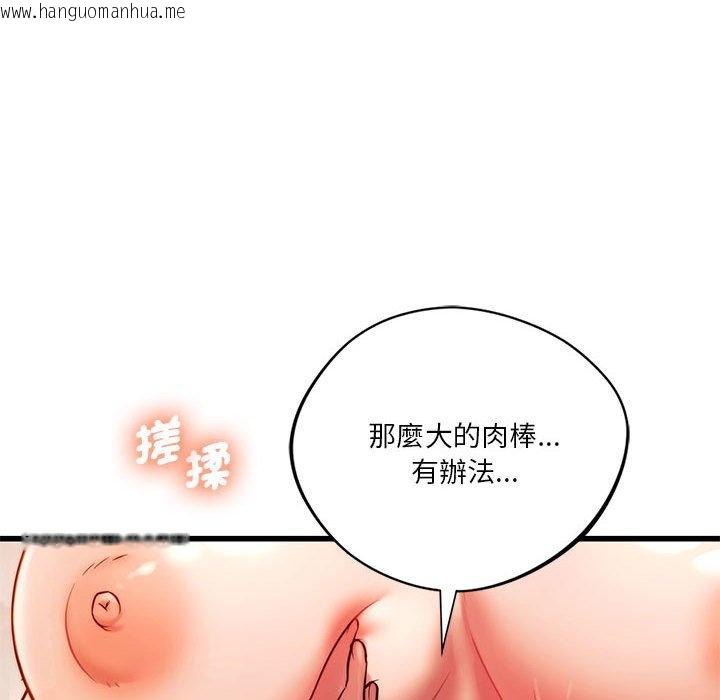 韩国漫画同学！好久不见/同级生韩漫_同学！好久不见/同级生-第9话在线免费阅读-韩国漫画-第96张图片