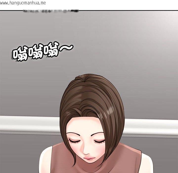 韩国漫画危险的请托/我的女儿就拜托你了韩漫_危险的请托/我的女儿就拜托你了-第8话在线免费阅读-韩国漫画-第54张图片