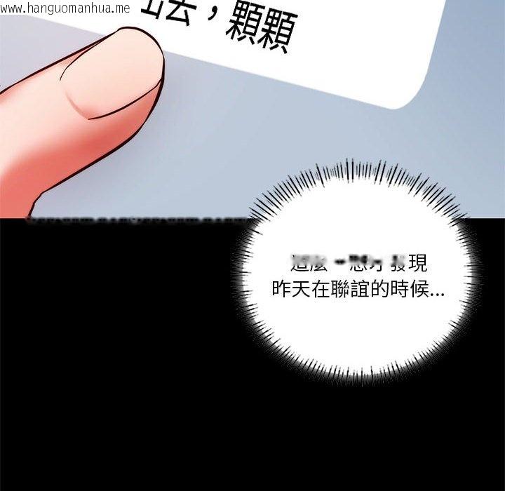 韩国漫画同学！好久不见/同级生韩漫_同学！好久不见/同级生-第8话在线免费阅读-韩国漫画-第153张图片