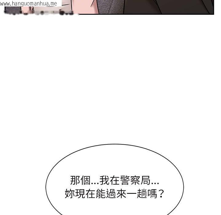 韩国漫画疯了才结婚韩漫_疯了才结婚-第18话在线免费阅读-韩国漫画-第105张图片