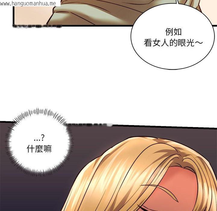 韩国漫画同学！好久不见/同级生韩漫_同学！好久不见/同级生-第10话在线免费阅读-韩国漫画-第61张图片