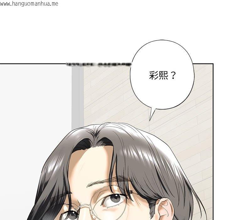 韩国漫画不要欺负我姐姐/我的继姐韩漫_不要欺负我姐姐/我的继姐-第5话在线免费阅读-韩国漫画-第158张图片