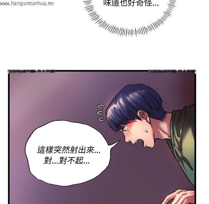 韩国漫画同学！好久不见/同级生韩漫_同学！好久不见/同级生-第9话在线免费阅读-韩国漫画-第42张图片