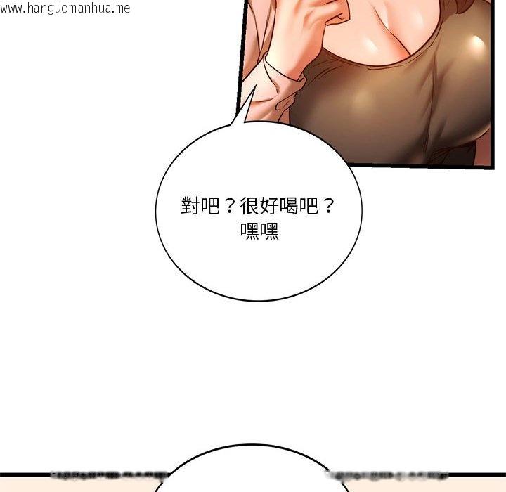 韩国漫画同学！好久不见/同级生韩漫_同学！好久不见/同级生-第10话在线免费阅读-韩国漫画-第95张图片