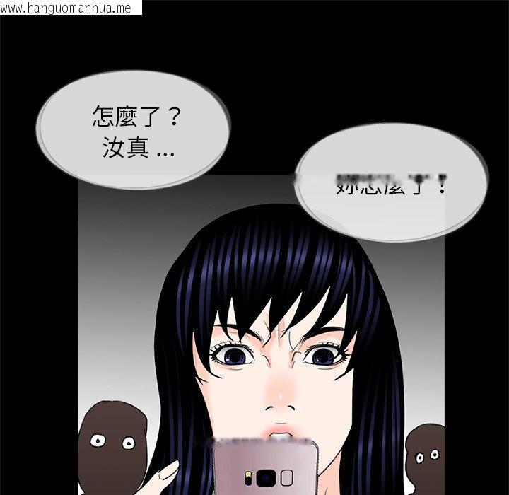 韩国漫画传宗接代好困难/借子韩漫_传宗接代好困难/借子-第27话在线免费阅读-韩国漫画-第105张图片