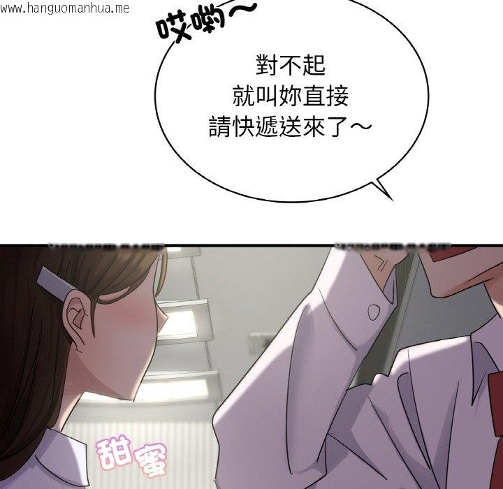 韩国漫画年轻代表/不该爱上你韩漫_年轻代表/不该爱上你-第7话在线免费阅读-韩国漫画-第31张图片