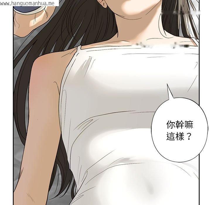 韩国漫画不要欺负我姐姐/我的继姐韩漫_不要欺负我姐姐/我的继姐-第5话在线免费阅读-韩国漫画-第25张图片