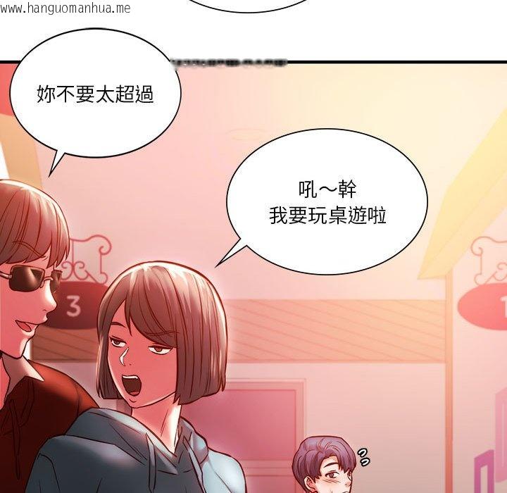 韩国漫画同学！好久不见/同级生韩漫_同学！好久不见/同级生-第7话在线免费阅读-韩国漫画-第90张图片