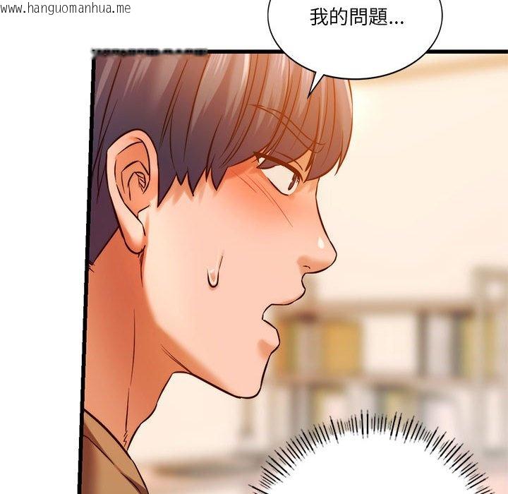 韩国漫画同学！好久不见/同级生韩漫_同学！好久不见/同级生-第10话在线免费阅读-韩国漫画-第155张图片