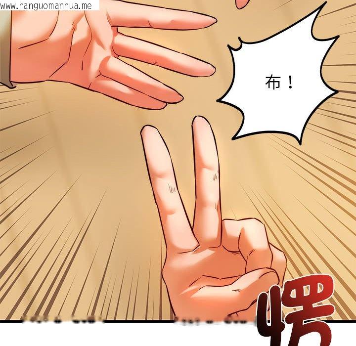 韩国漫画同学！好久不见/同级生韩漫_同学！好久不见/同级生-第10话在线免费阅读-韩国漫画-第127张图片