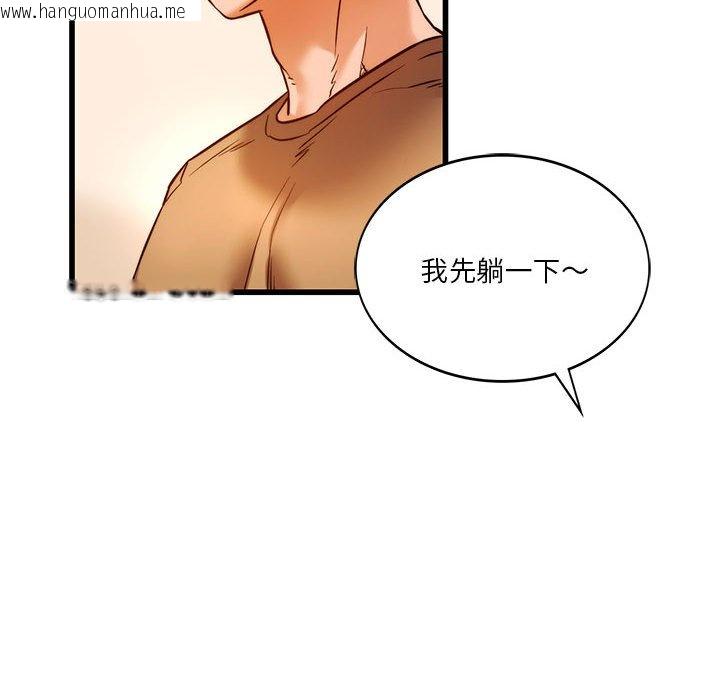 韩国漫画同学！好久不见/同级生韩漫_同学！好久不见/同级生-第10话在线免费阅读-韩国漫画-第43张图片