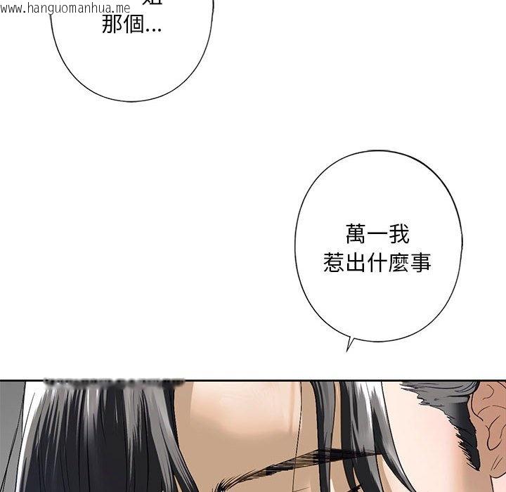 韩国漫画不要欺负我姐姐/我的继姐韩漫_不要欺负我姐姐/我的继姐-第5话在线免费阅读-韩国漫画-第22张图片