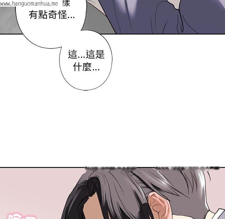 韩国漫画不要欺负我姐姐/我的继姐韩漫_不要欺负我姐姐/我的继姐-第5话在线免费阅读-韩国漫画-第92张图片