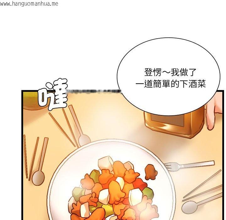 韩国漫画同学！好久不见/同级生韩漫_同学！好久不见/同级生-第10话在线免费阅读-韩国漫画-第68张图片